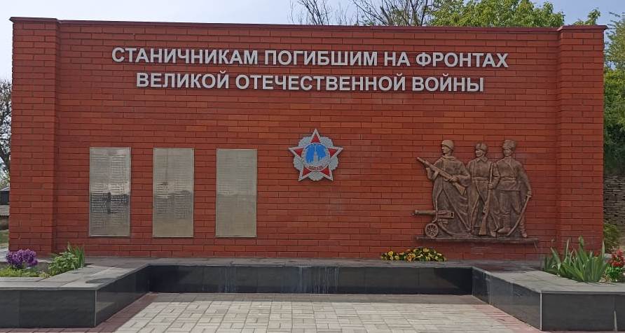 Орден Победы, барелье. Order of Victory, bas-relief