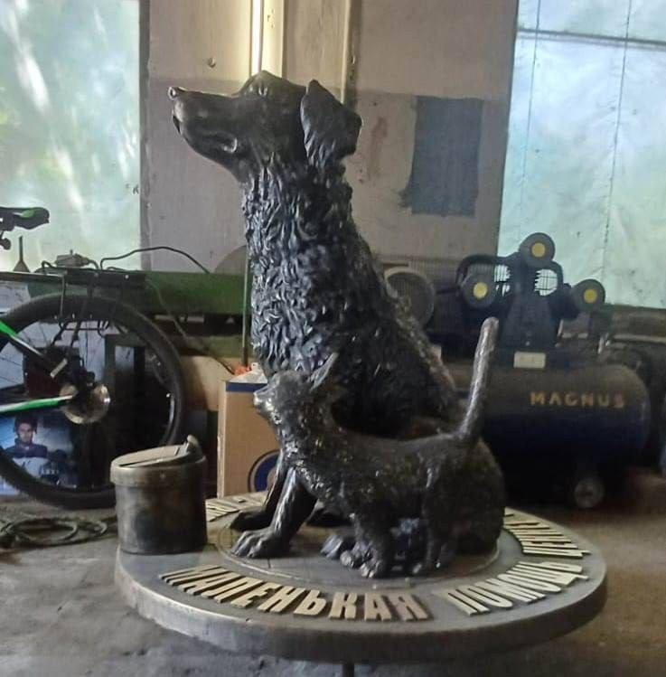 Скульптурная бронзовая композиция «Помощь хвостатым» Sculptural bronze composition "Help for the Tailed Ones"